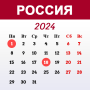 icon com.chad.russiancalendar(Russische kalender 2024)
