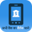 icon All Bank Passbook(Alle
) 1.4