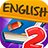icon English Vocabulary Quiz Level 2(Engels Woordenschat Quiz level 2) 9.0