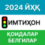 icon com.hidoyat.yhq_uzk(Regels van de weg 2024)