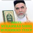 icon Shayx Muhammad Sodiq Muhammad Yusuf(Shayx Muhammad Sodiq Muhammad Yusuf
) 1.0