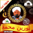 icon com.andromo.dev391844.app598321(noreen muhammad volledige koran mp3) 1.0