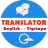 icon WelcomeTranslator(Hilbet Engelse vertaler) 1.95
