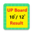icon UP Board Result(UP Board Resultaat 2023 , 10 12) 1.1