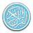 icon Al-Quran 30 Juz(Al-Quran 30 Juz gratis exemplaren) 3.0