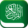 icon AL Quran: Recite Quran Offline(Al Quran Offline - Koran lezen)