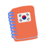 icon seodang(Seodang - Studie, Koreaans taalexamen)