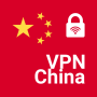 icon VPN China - get Chinese IP (VPN China - krijg Chinese IP)
