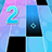icon Piano Tiles 2(Ritme Piano Muziektegels) 1.3.0