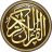 icon com.simppro.quran.offline(Koran is compleet zonder internet) 8.7