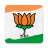 icon BJP(Bharatiya Janata Party-app) 1.1.0
