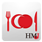 icon Halal Gourmet(Halal Gourmet Japan) 2.4.3