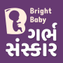 icon Bright Baby(Garbh Sanskar-app in Gujarati)