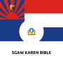 icon Sgaw Karen Bible (Sgaw Karen Bijbel)