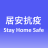 icon Stay Home Safe(StayHomeSafe
) 0.8.5