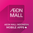icon AEON MALL(AEON MALL Indonesië) 1.5.11