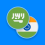 icon Arabic-Hindi Dictionary (Arabisch-Hindi woordenboek)
