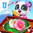 icon Summer Travels(Little Panda's Summer Travels
) 8.67.00.00