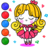 icon Princess Coloring And Drawing Book(Baby Kleurboek kinderen Games) 0.7