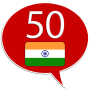 icon Learn Marathi - 50 languages (Leer Marathi - 50 talen)