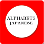 icon Alphabets Japanese(Alfabetten Japans)