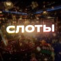 icon com.slots2022gamedev.ru(овые автоматы Казино
)