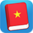 icon Vietnamese (Leer Vietnamees Phrasebook) 3.2