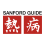 icon Sanford Guide