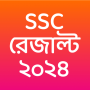 icon Results App : SSC HSC 2024 (Resultaten App: SSC HSC 2024)