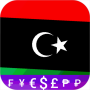 icon Fast Libyan Dinar converter