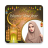 icon Twibbon Tahun Baru Islam(1 Muharram 1444H Fotolijsten
) SD 1.0