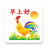 icon com.FADapps.chinoiss(贴纸 早安晚安 2022 Stickers
) v6.2