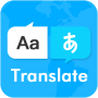 icon com.all.translator.home.freetext.speech(Gratis vertalen - pass voor vreemde talen
)