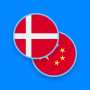icon DA-ZH Dictionary(Deens-Chinees woordenboek)