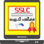 icon SSLC IT Pareeksha(IT Pareeksha Hotstar
)