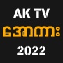 icon AKTV - All Kar Loe Kar 2022 (AKTV - Alle Kar Loe Kar 2022
)