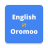 icon English To Oromo Translator(Engels naar Oromo Vertaler) 3.0.0