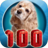 icon 100 Animals Megamix(100 Dierengeluiden en -foto's) 2.41