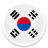 icon Learn Korean(Leer Koreaans -
) 5.2.3