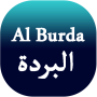 icon Al Burda البردة (Burdah Al-Barda)