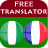 icon Hausa French Translator(Hausa French Translator
) 2.0.35