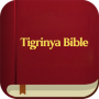 icon Tigrinya Bible (Tigrinya Bijbel)
