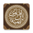 icon online.smartech.ibntaymia(Verzameling van Ibn Taymiyyah's fatwa's Fatawa) 1.0.8