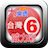 icon free.taiwanlottery.apps4market.com(Taiwan Loterij Resultaat Live) 24.01