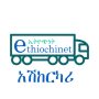 icon Ethiochinet Driver(Ethiochinet Chauffeur)