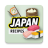 icon Japanese Resepte(Japanse recepten
) 11.16.366