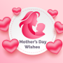 icon Mothers Day Wishes(Moederdagwensen)