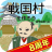 icon net.myoji_yurai.myojiSengoku(Laten we een miniatuurtuin creëren die het Sengoku-dorp voedt ! Krijgsheren en eenwording) 10.0.4