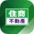 icon amigosoftware.hb(租住 商不動產) 4.9.5