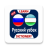 icon Uzbek Russian Dictionary(Russisch-Oezbeeks woordenboek) 4.1.16